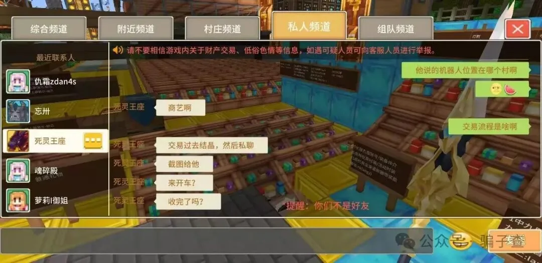 死灵王座 证据图 3