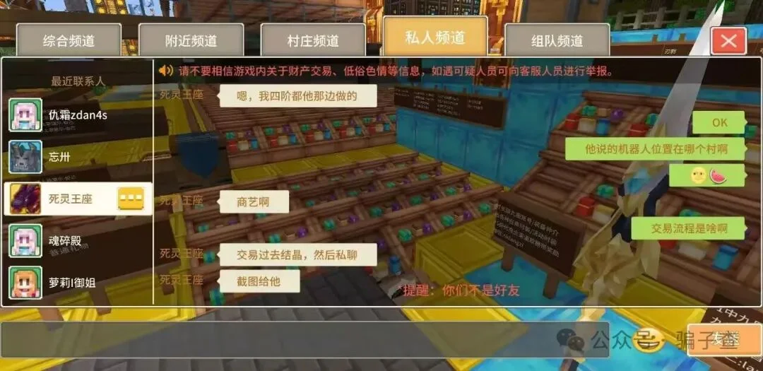 死灵王座 证据图 4