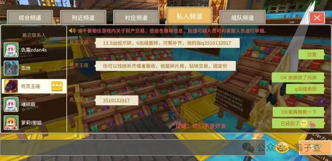 死灵王座 证据图 5