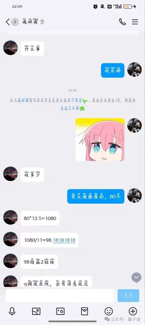 死灵王座 证据图 6