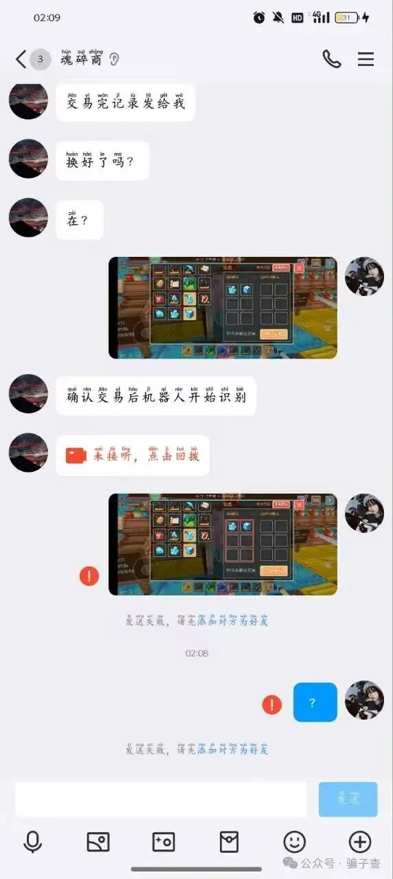 死灵王座 证据图 7