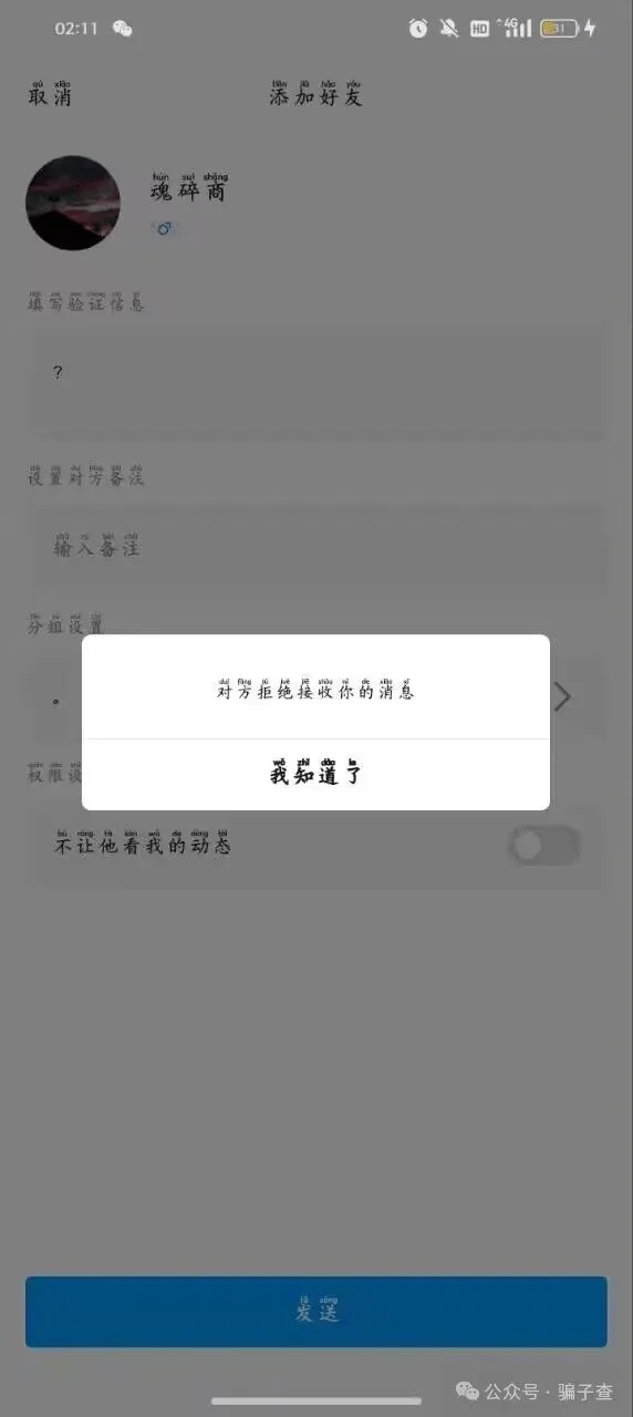 死灵王座 证据图 8