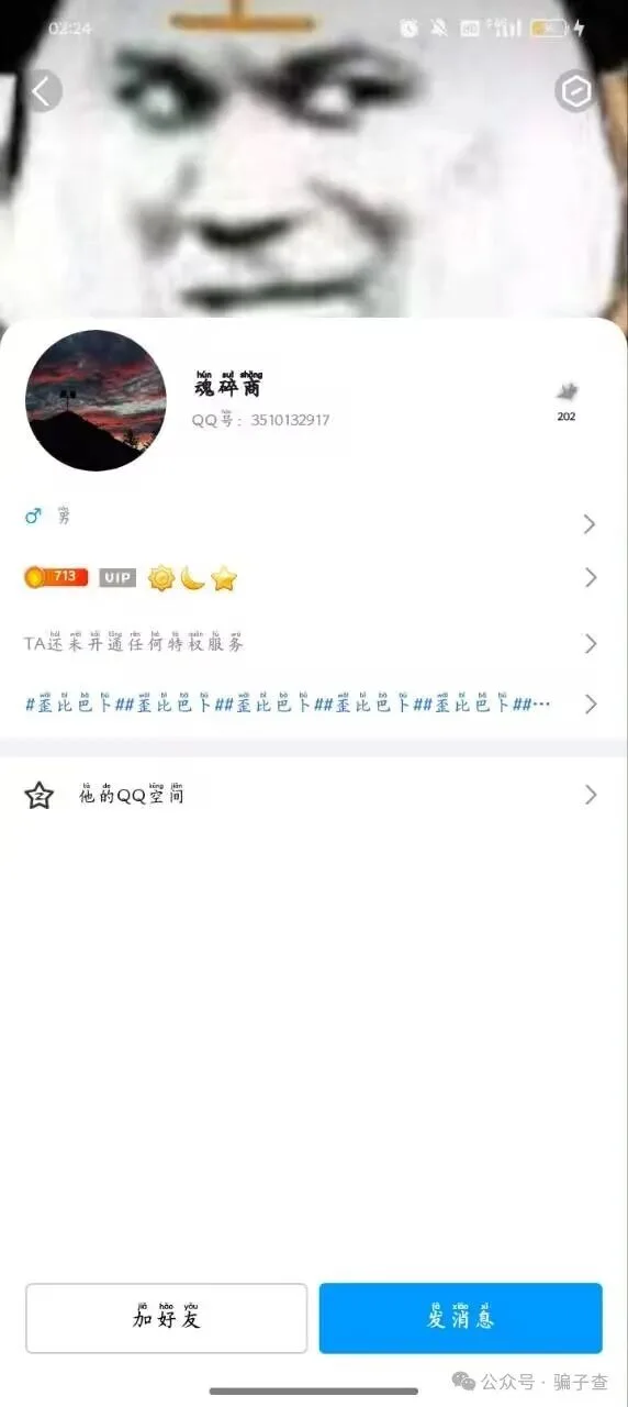 死灵王座 证据图 9