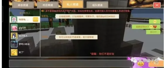 碎片机 的证据