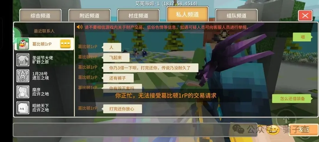 葛比顿1rP 证据图 2