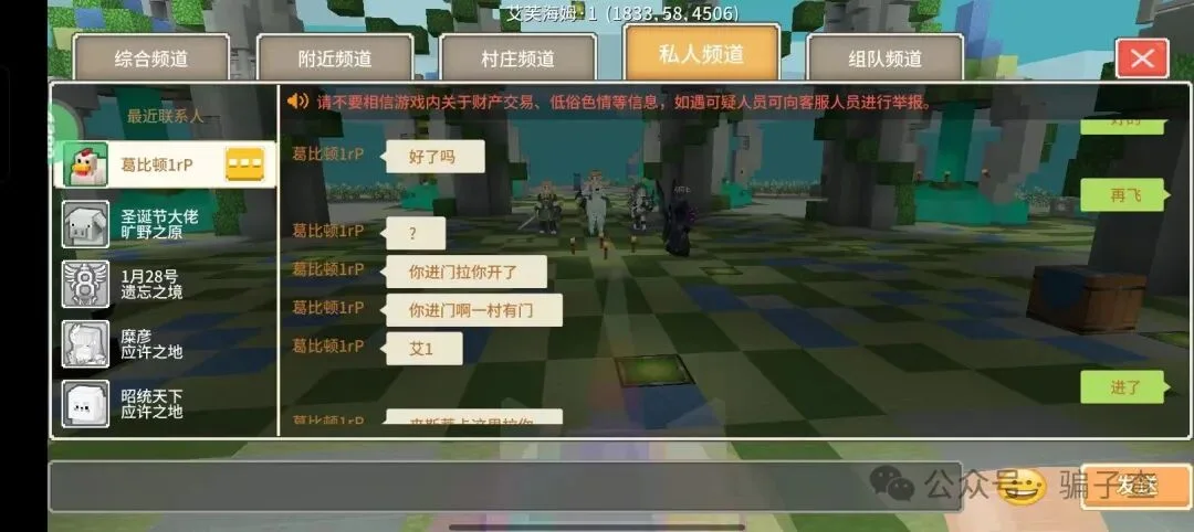 葛比顿1rP 证据图 4