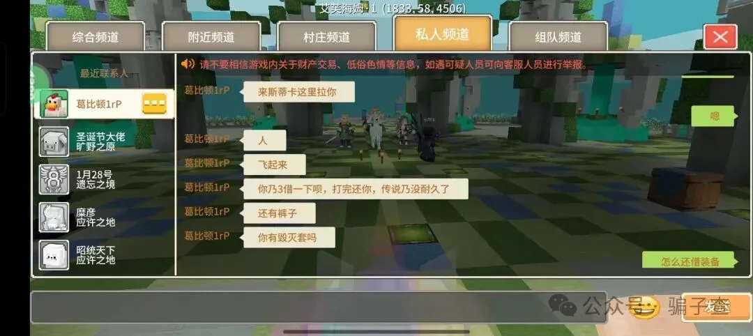 葛比顿1rP 证据图 5