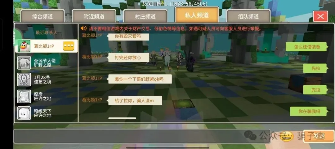 葛比顿1rP 证据图 6
