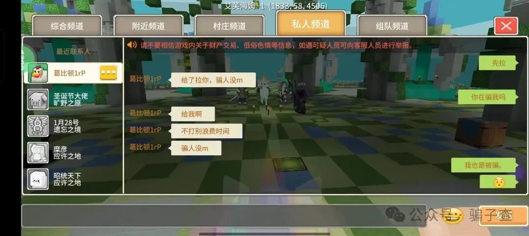 葛比顿1rP 证据图 7