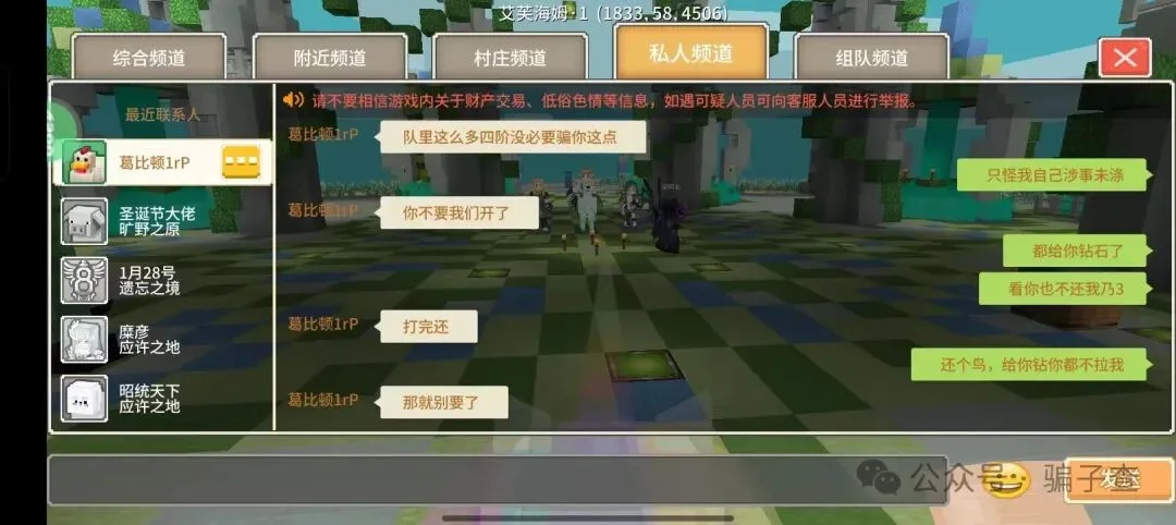 葛比顿1rP 证据图 9