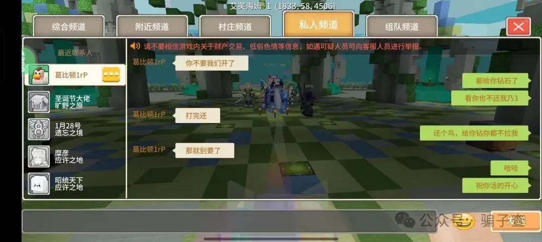 葛比顿1rP 证据图 10