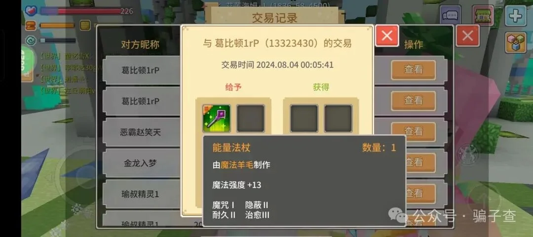 葛比顿1rP 证据图 11