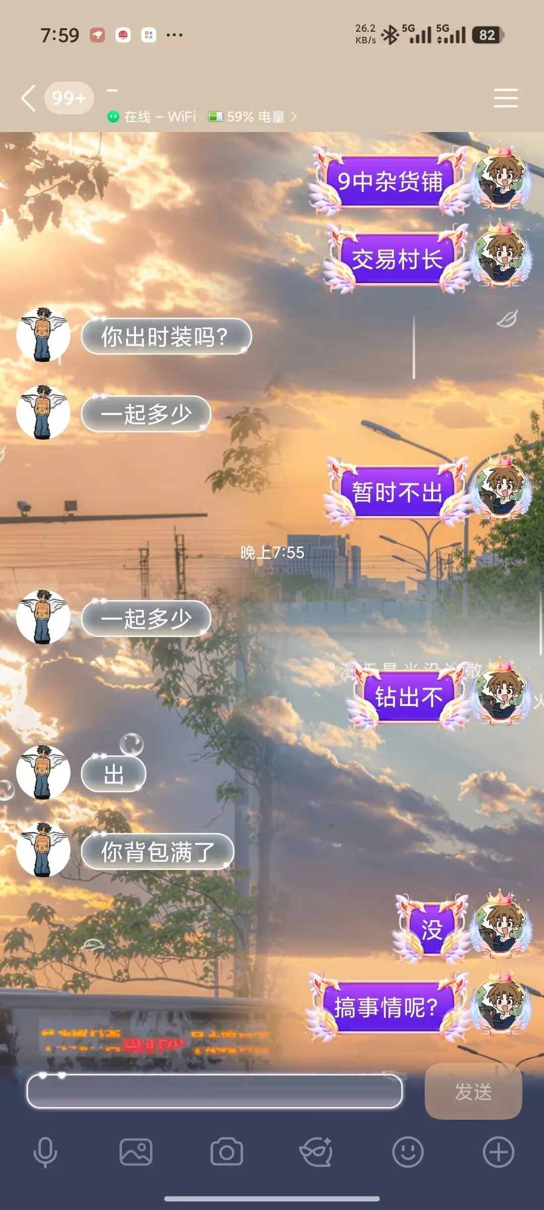 弦、恋风 证据图 1