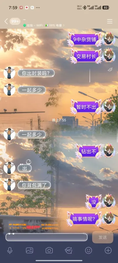 弦、恋风 的证据