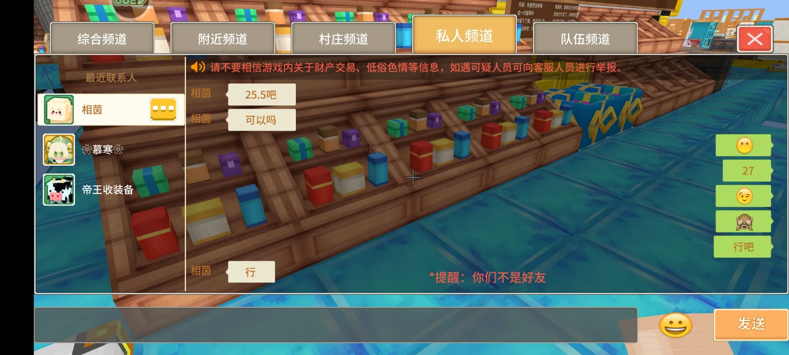 相茵 证据图 3