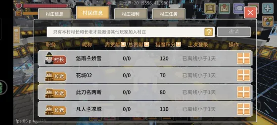 悠雨娇雪 的证据