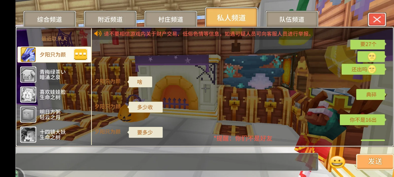 夕阳只为颜 证据图 2