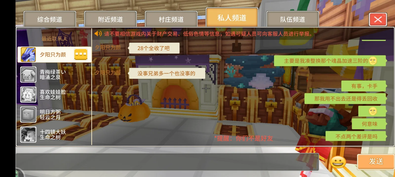 夕阳只为颜 证据图 3