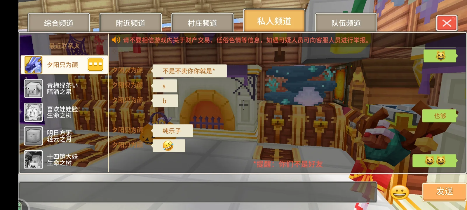 夕阳只为颜 证据图 4