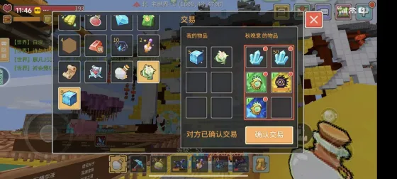 秋晚意 的证据