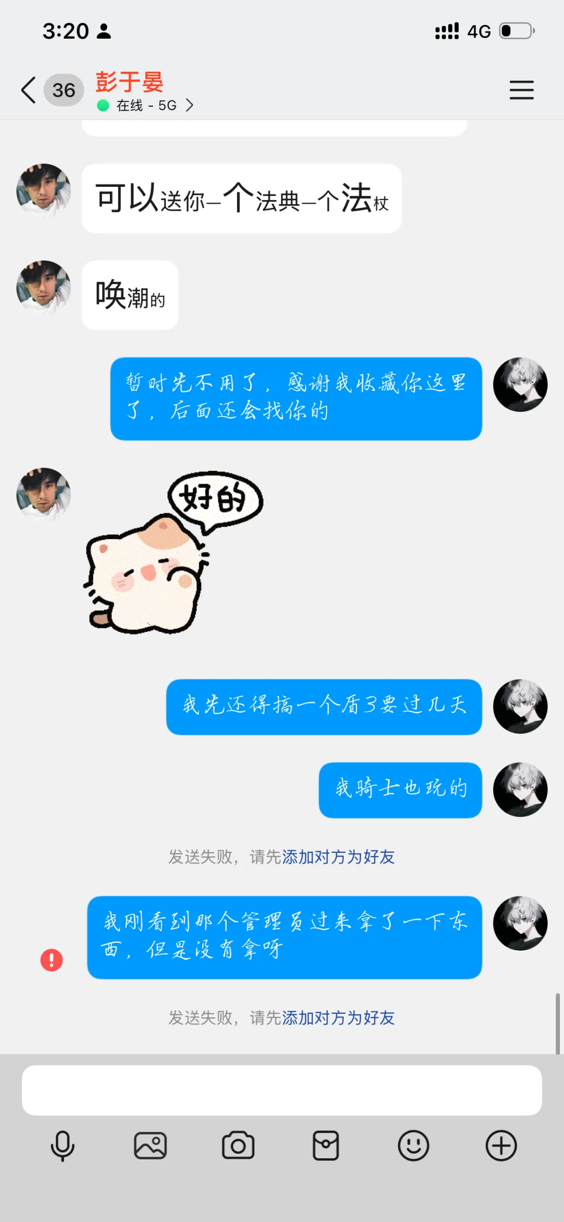 24375966 证据图 3