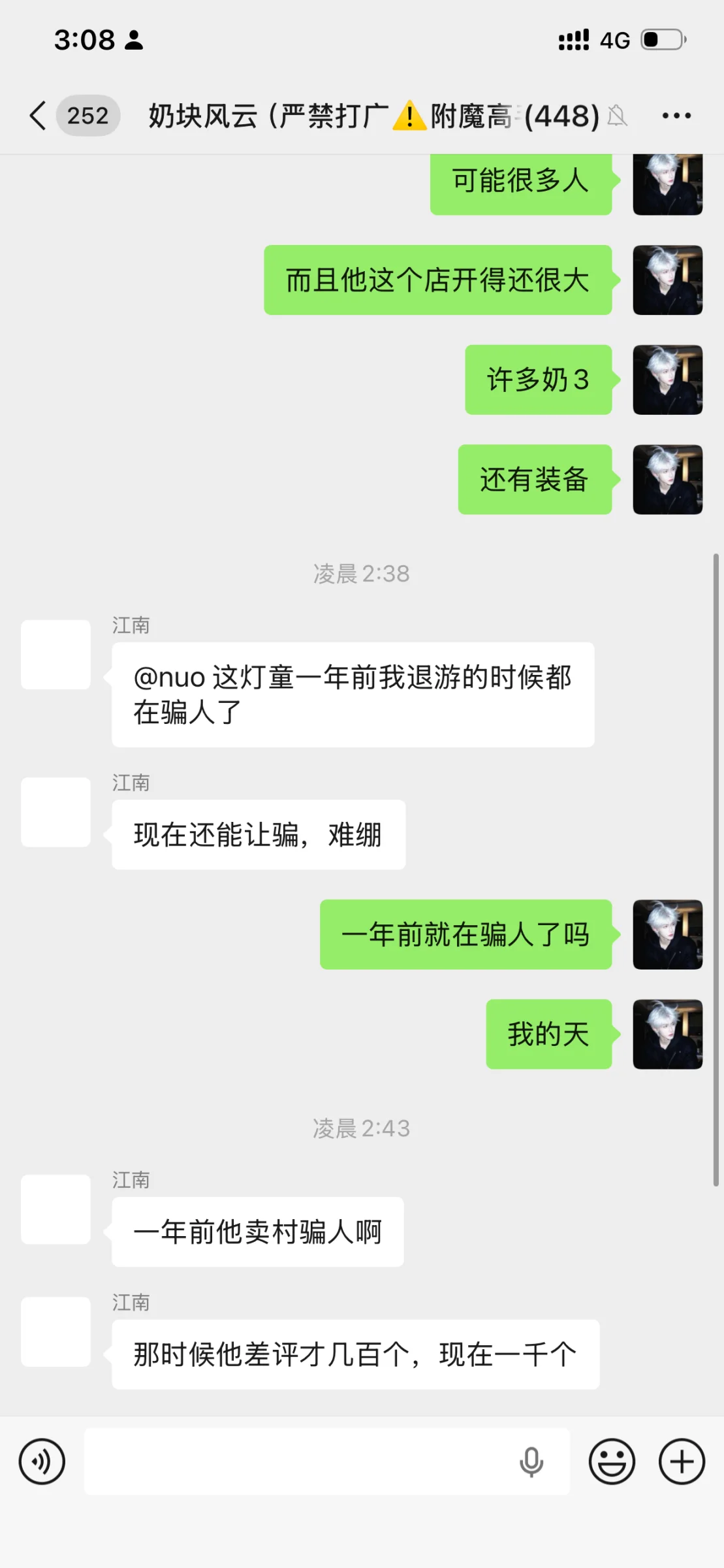 24375966 证据图 5