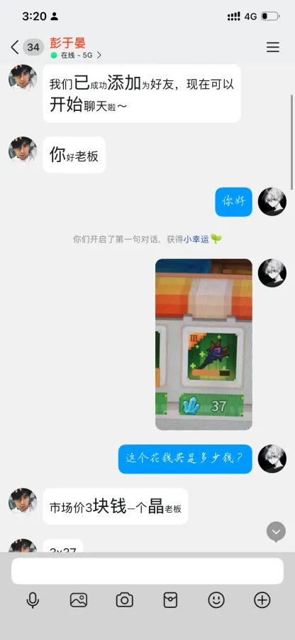 24375966 的证据