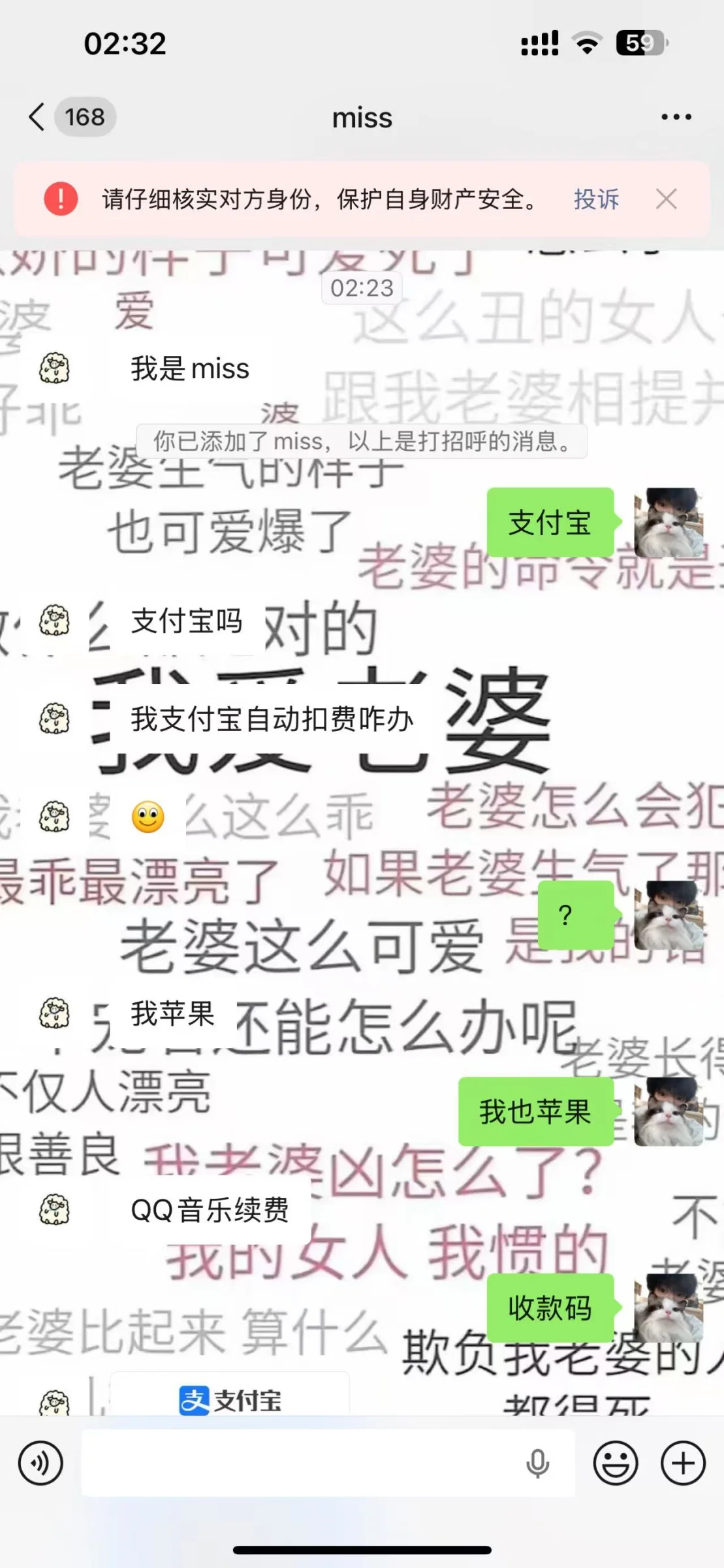 UID 5301472 证据图 3