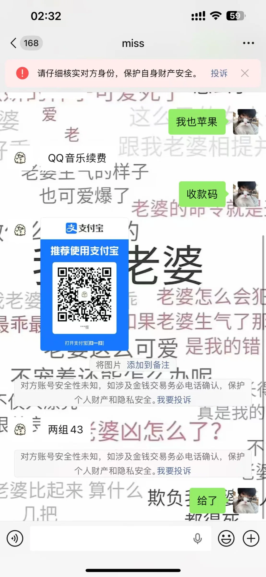 UID 5301472 证据图 4