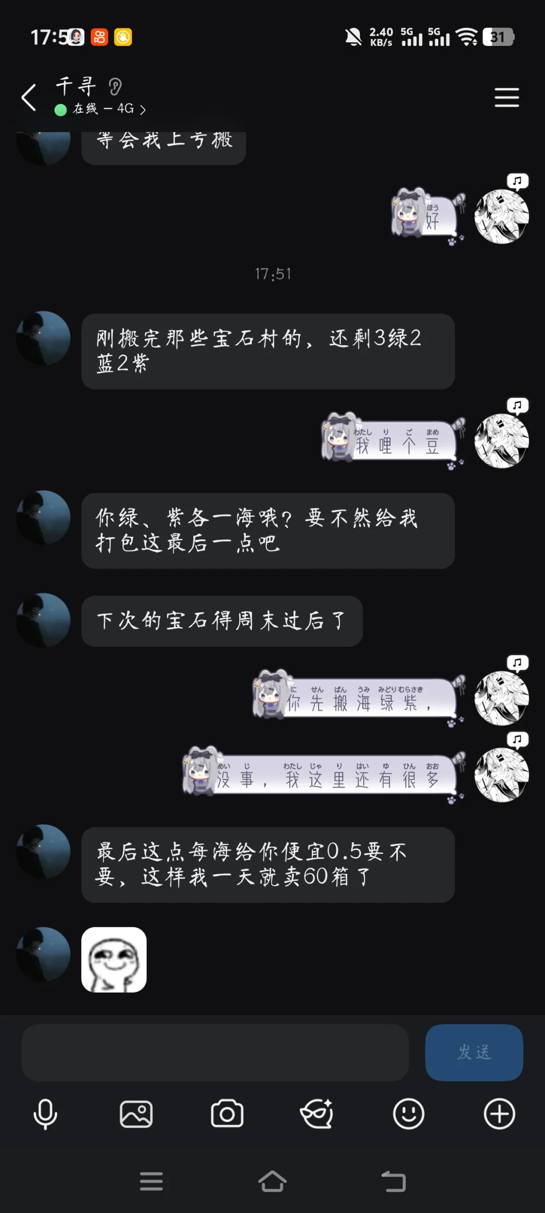 阎良 证据图 2