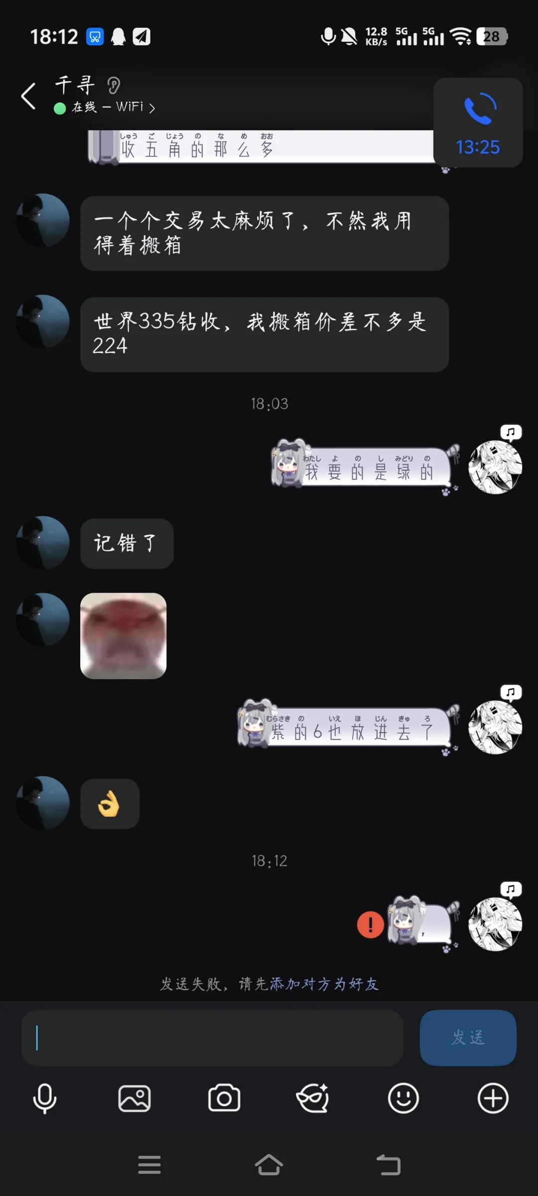 阎良 证据图 3