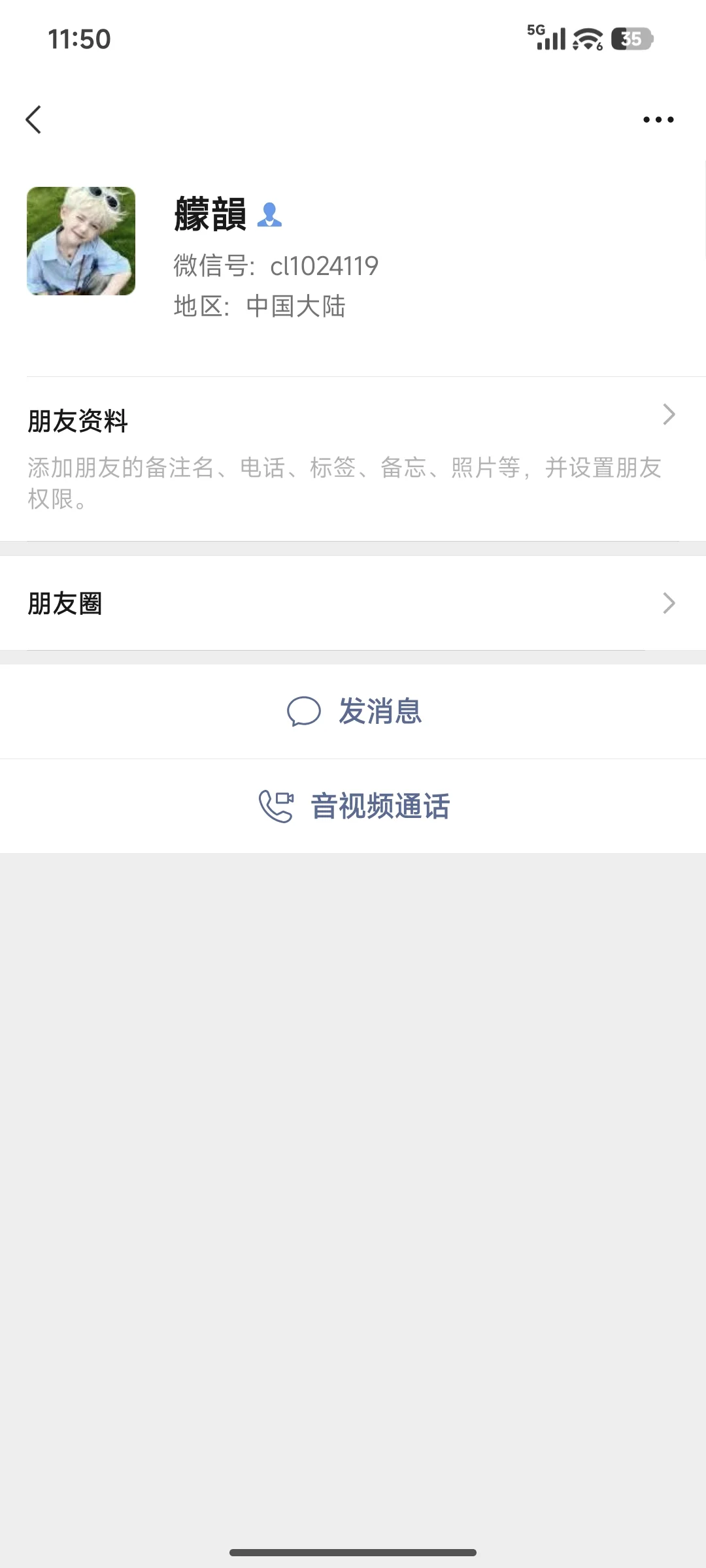 10605755 证据图 2
