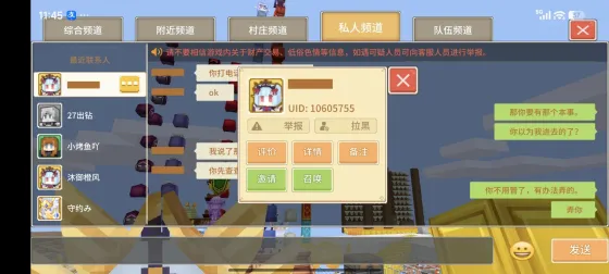 10605755 的证据