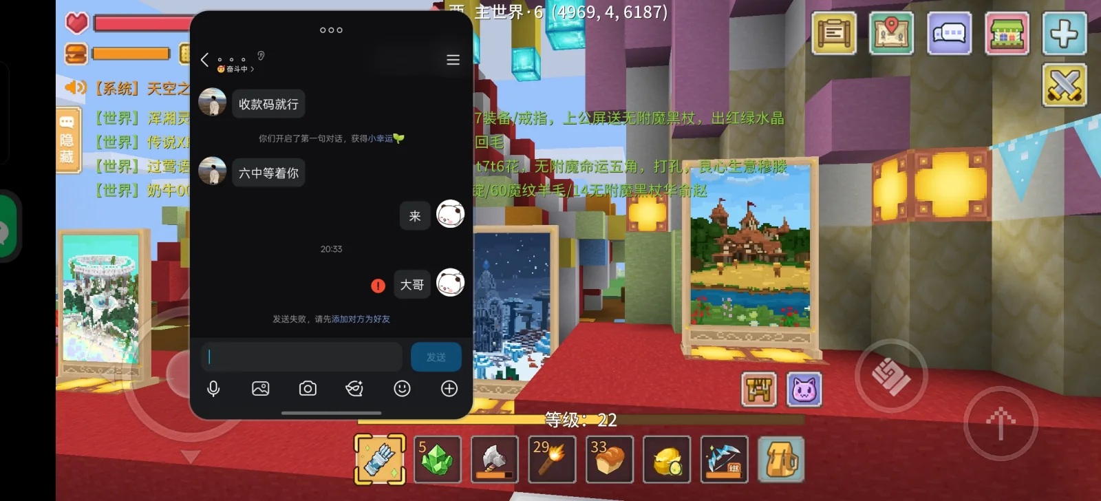 11号的小熙 证据图 2