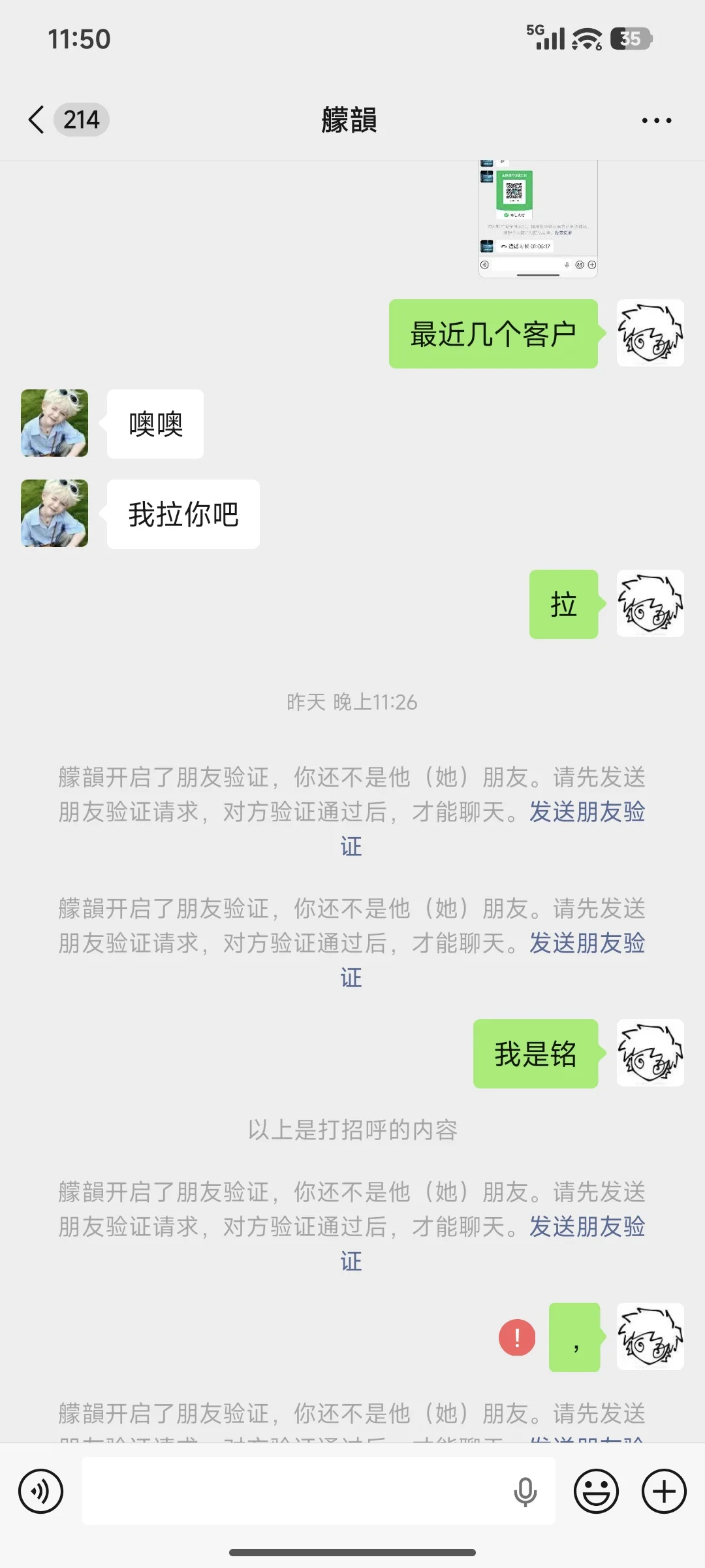 10605755 证据图 3