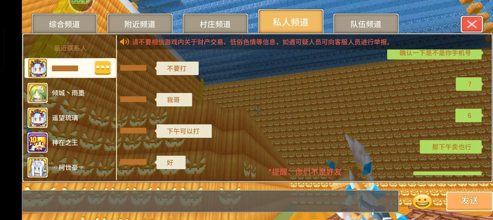 10605755 证据图 4