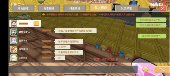 10605755 的证据