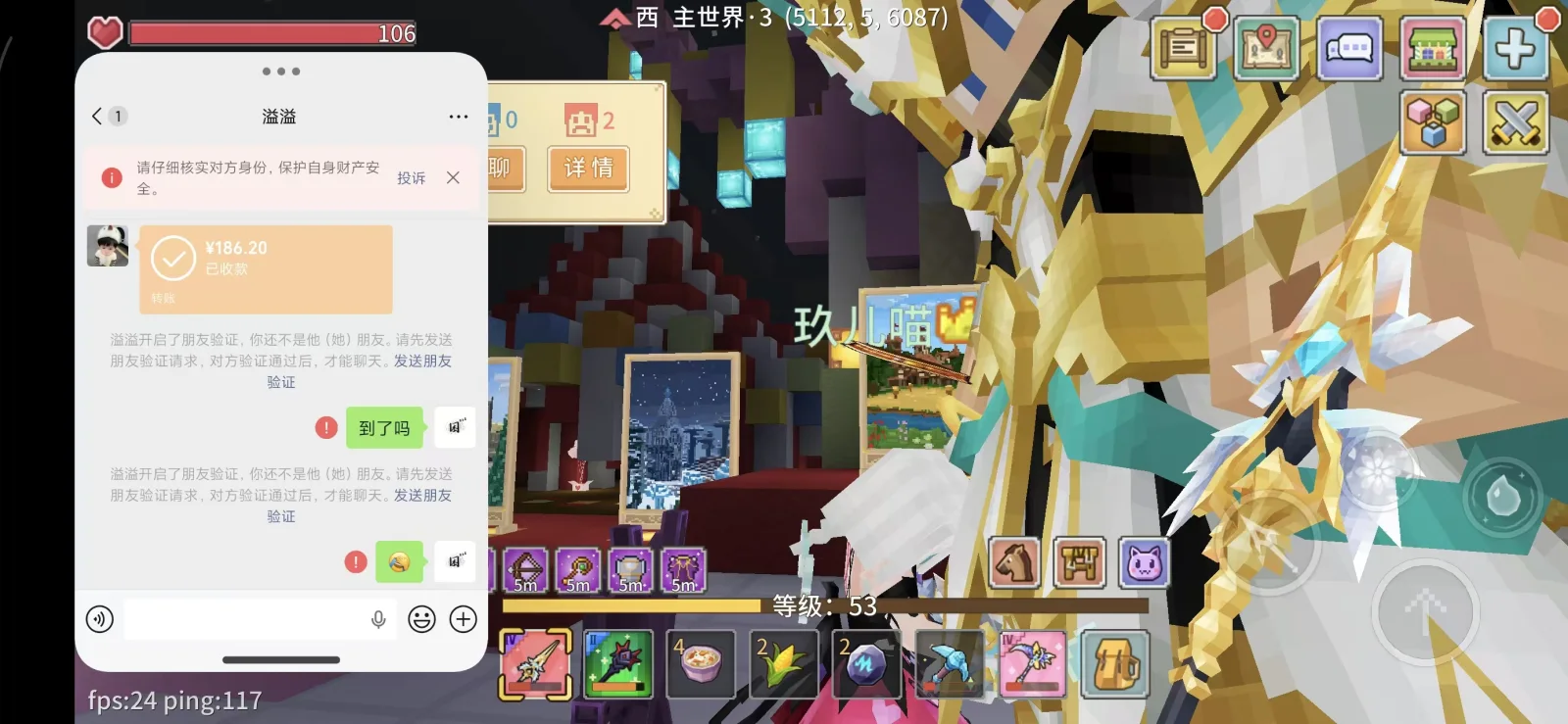 终焉い浮 证据图 2