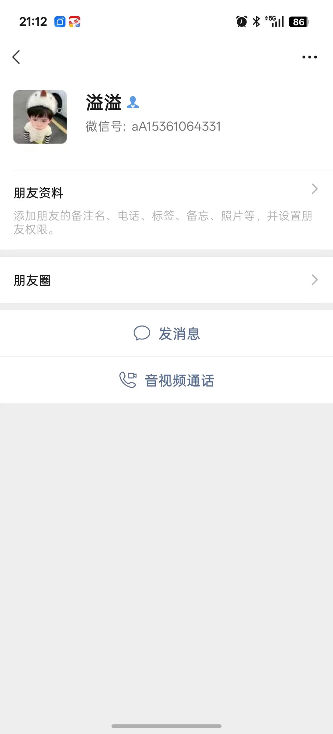 终焉い浮 证据图 4