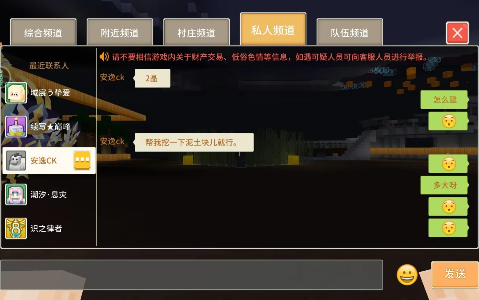 安逸CK 证据图 1