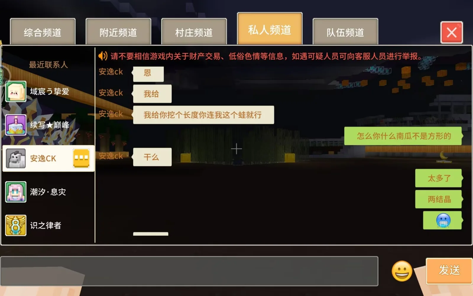 安逸CK 证据图 2