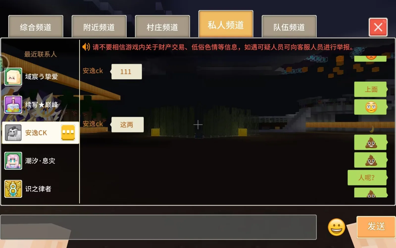 安逸CK 证据图 4