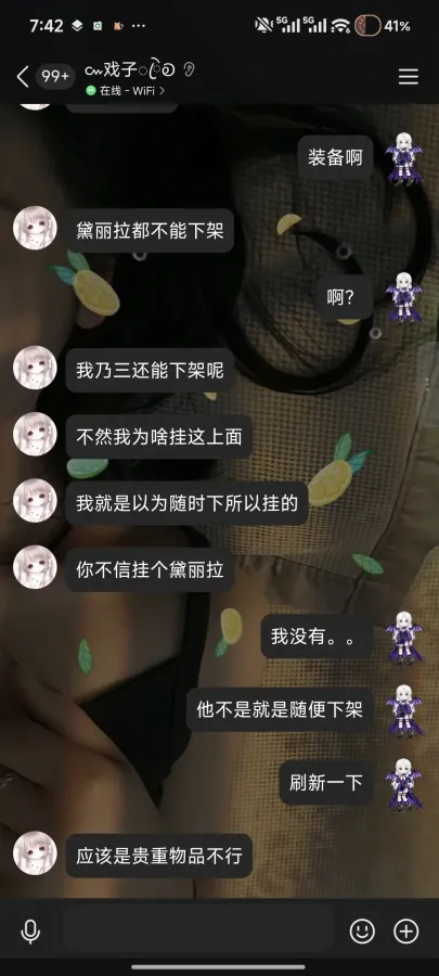 三巡酒过 的证据