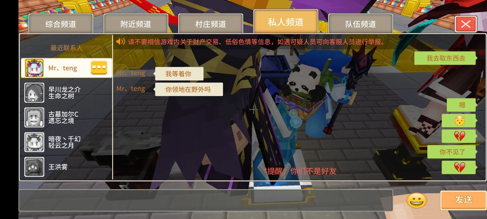 Me、teng 证据图 1