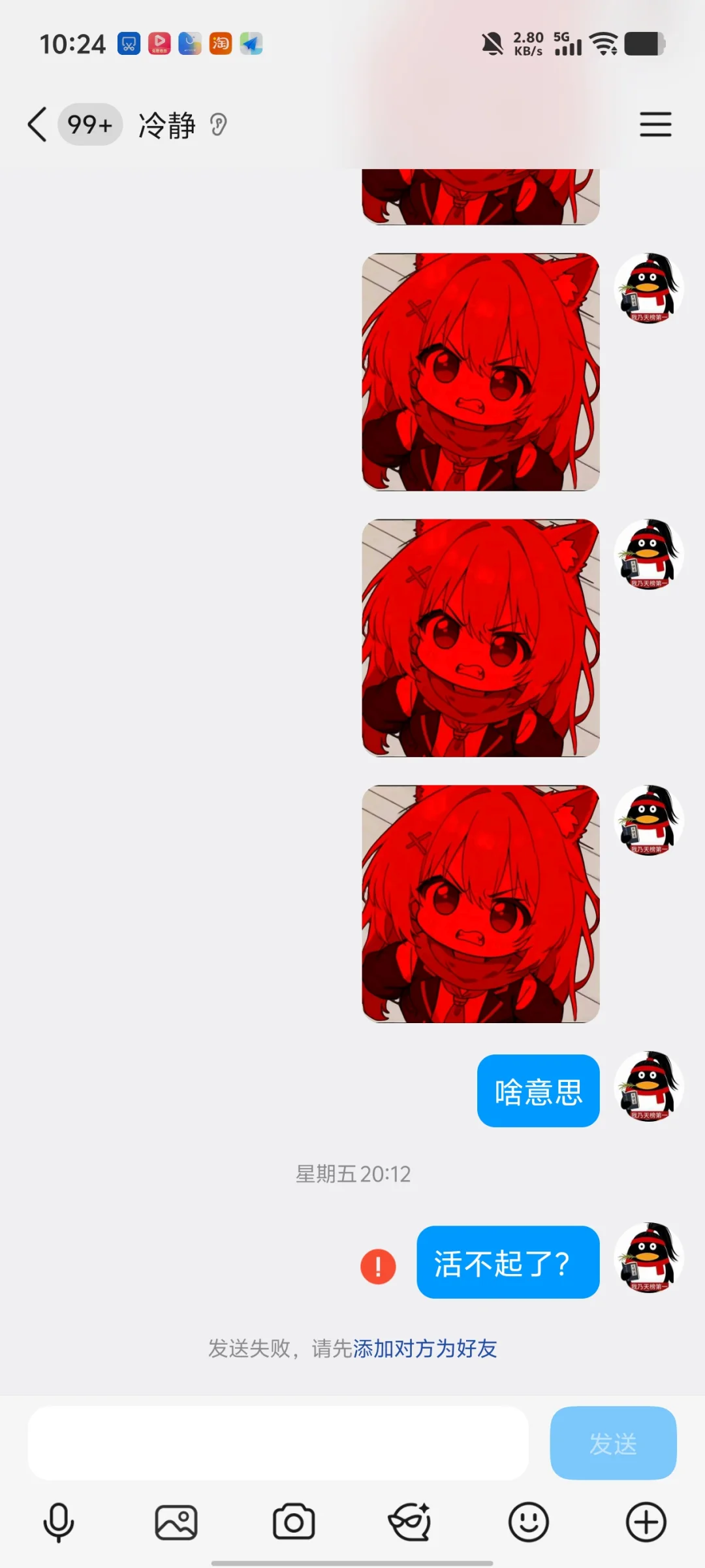 美男纸 证据图 3