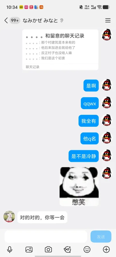 美男纸 的证据