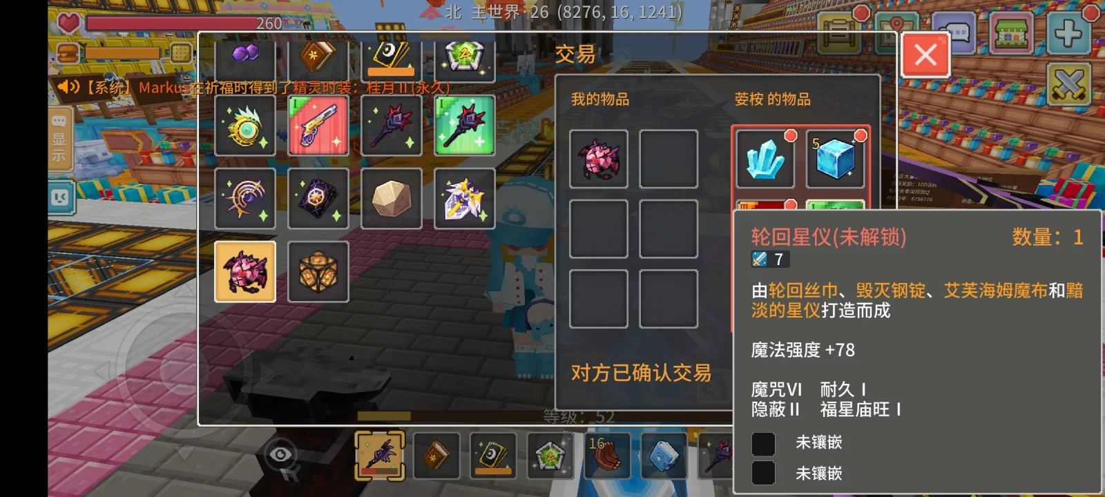 荌桉 证据图 3