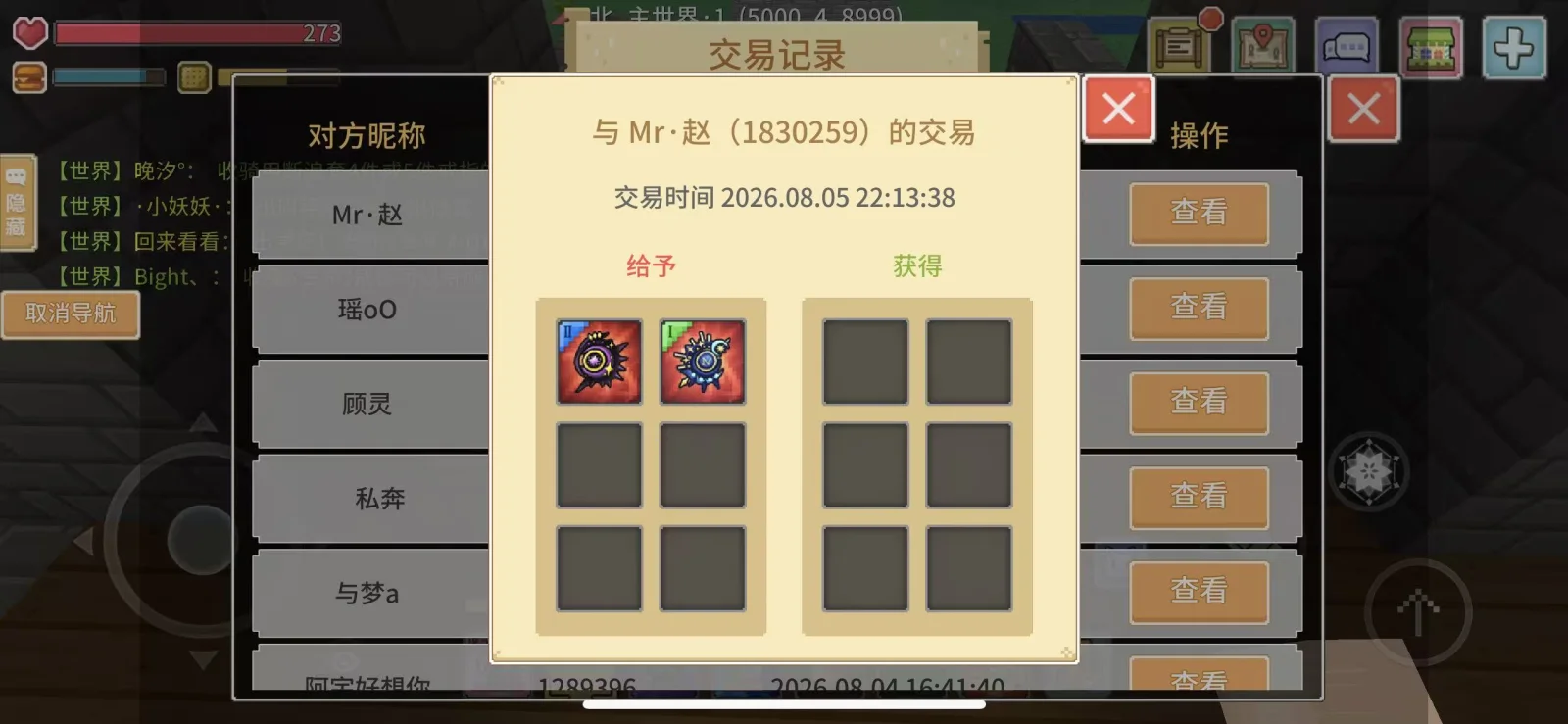 Mr·赵 证据图 2