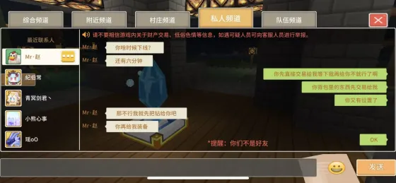 Mr·赵 的证据