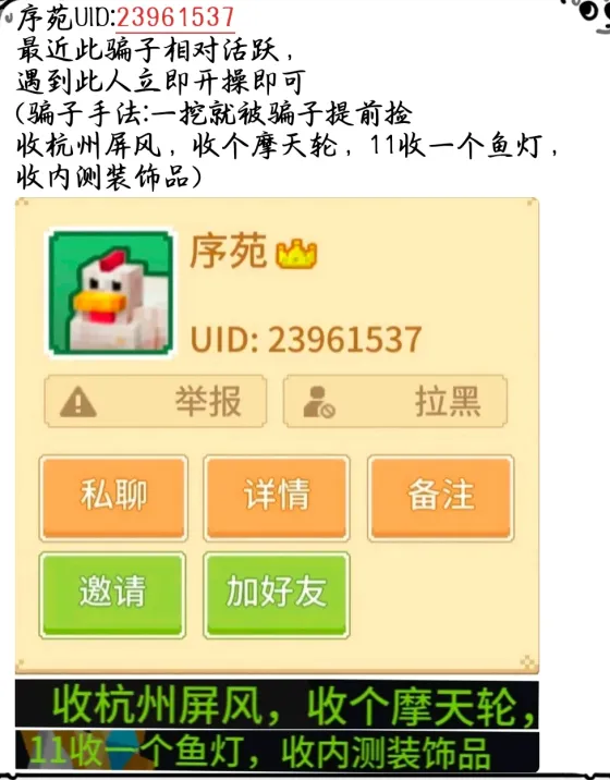 序苑 的证据